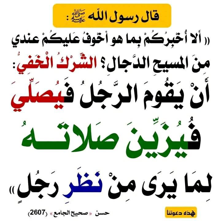 NashrAhdeeth's tweet photo. https://t.co/dz00KPRkq6