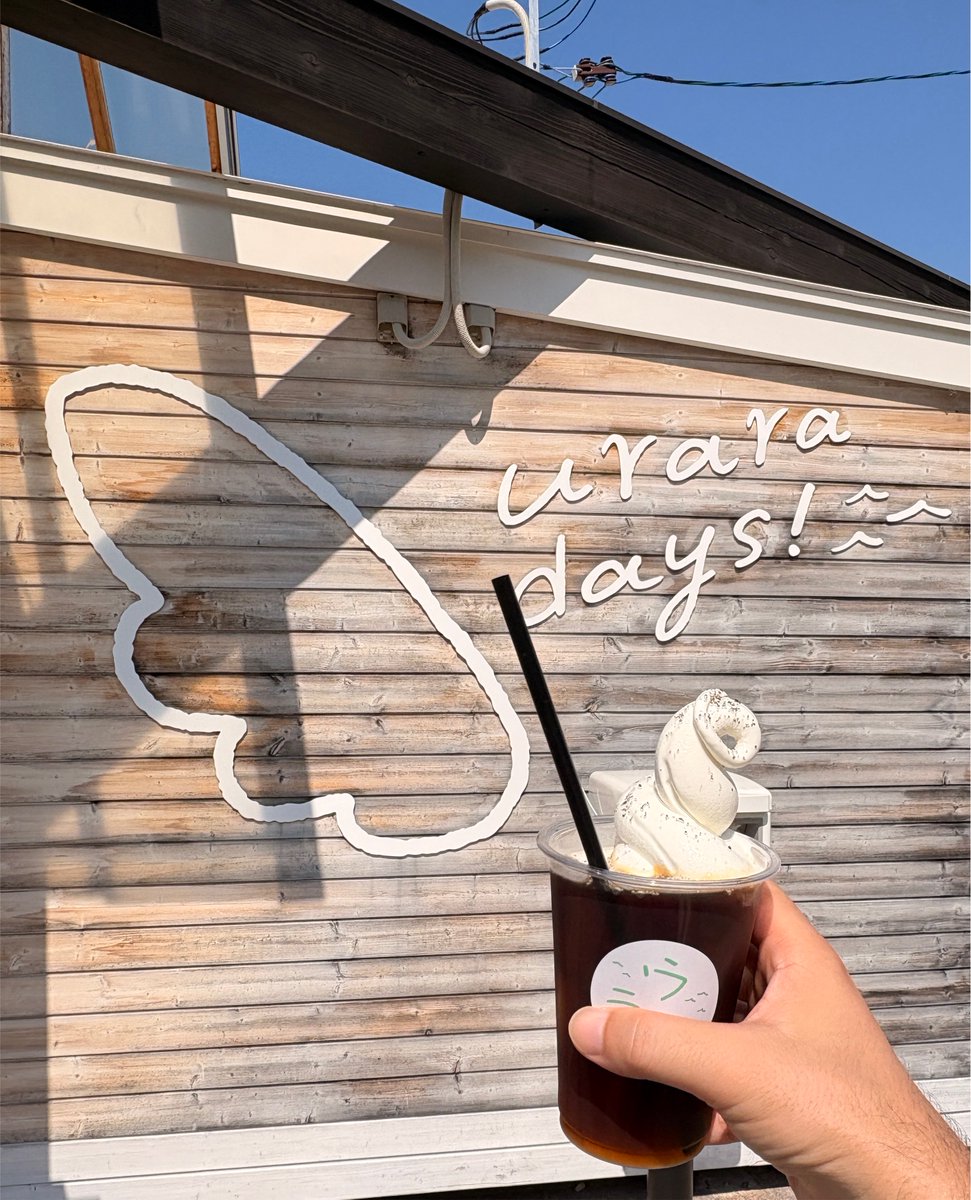 コーラフロート美味しかったー！✨