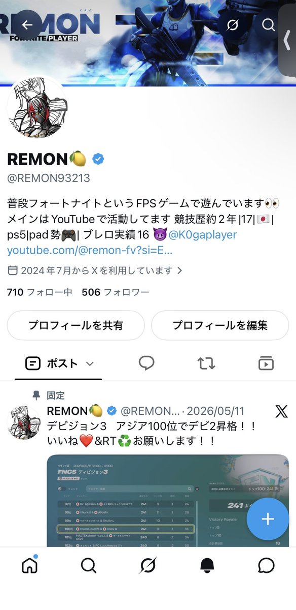 REMON93213's tweet photo. いつの間にかフォロワー500人達成してる‼️‼️‼️みなさんおかげです！本当にありがとうございます🥲次は600人目指して頑張るので是非フォローよろしくお願いします🙇フォローしてくれた方は必ずフォロバします❗️❗️
#ブルバ
#ブルバ100
#フォロバ100
#相互フォロー
#フォロバ https://t.co/qFbRHylI6S