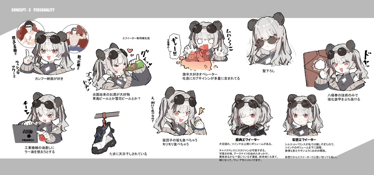 rT8ChfHbFiesRdN's tweet photo. エフイーターちゃんがエンドフィールドに登場する妄想 https://t.co/7oDXgx6IkS