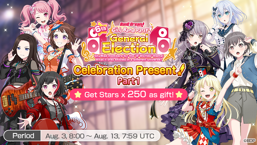 The 6th Girls Band General Election has started!👑 Vote every day