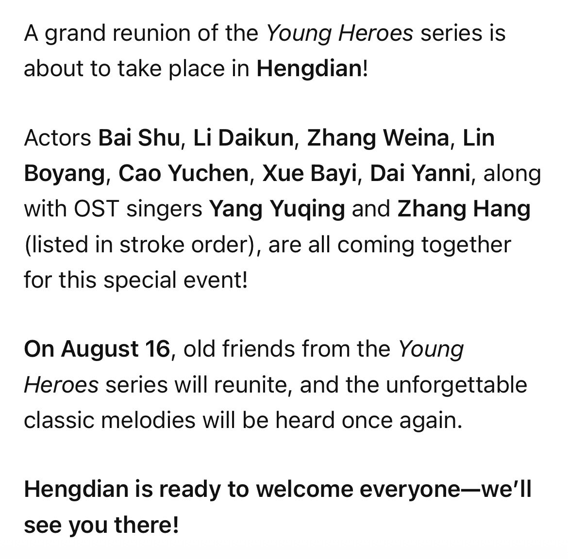 forlinboyang's tweet photo. Zhou Munan Youth Series 10th Anniversary Special Guest Announcement!!
The Young Heroes Gather Once Again! Join Us in Hengdian!
#TheBloodOfYouth #DashingYouth #BloodRiver #BaiShu #LiDaikun #ZhangWeina #LinBoyang #CaoYuchen #XueBayi #DaiYanni https://t.co/VuSgvSSkrl