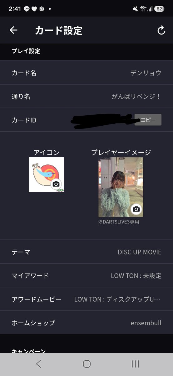 denrgm79's tweet photo. ダーツのデータ画面があるんだけど、そこを路上ライブで撮らせてもらった激かわパン野実々美に変えたらテンション爆上げ！！！ https://t.co/3Ch79mtJhO
