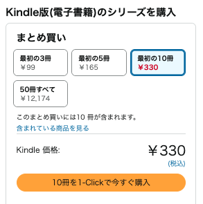 Kinsel01's tweet photo. 【1〜30巻 全部33円】『クレヨンしんちゃん』✒️著者：臼井儀人
これはもう、セールというより伝説。

“嵐を呼ぶ幼稚園児”野原しんのすけが、母ちゃん、父ちゃん、風間くん、ネネちゃん、幼稚園の先生たちを巻き込んで毎日大暴れ！
おバカで下品で自由すぎる。
なのに、たまに家族の温かさで不意打ちしてくるのが『クレヨンしんちゃん』です。

1〜30巻まで、まさかの1冊33円。30冊そろえても990円という破壊力！
👉️ https://t.co/qqcHwGy8JT