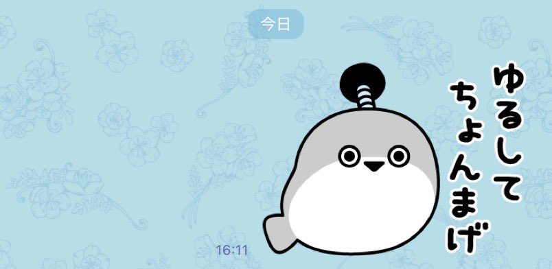 baby_potate's tweet photo. 昨日の喧嘩ほぼ私悪くないけど
仲直りしないのは嫌だからで
これ送った。
怒られそう https://t.co/7ShHjKXtYR