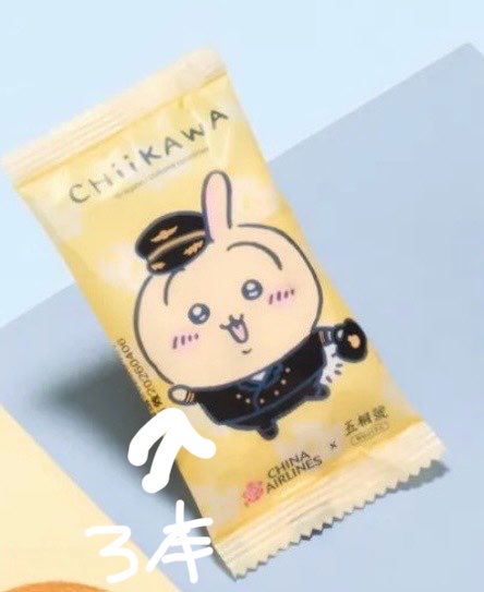 hai_chiikawa's tweet photo. 我が国🇹🇼の中華航空のパイロットだったうさぎは3本線（副機長）だったのが、ANA🇯🇵だと4本線（機長）

うさぎは副操縦士から機長に昇格して、中華航空からANAにヘッドハンティングされたと言う事ねーッ！！

、、、って拗らせうさぎオタ（※南国）がほくそ笑んでます😂www https://t.co/WzXZMr6Ocy