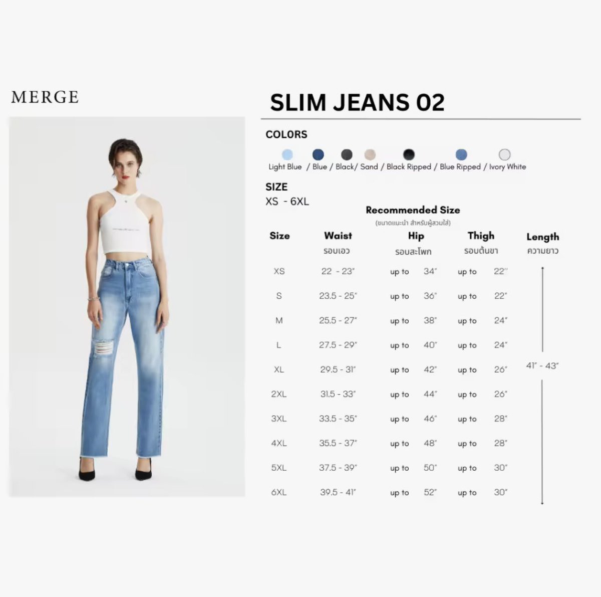 Pppitcha12's tweet photo. ส่งต่อกางเกงยีนส์ merge slim jean02 สี Light Blue ไซส์ L มือ1 ไม่เคยใส่ค่าา ซื้อมาแล้วใหญ่เกินคั้บบ ราคาเต็ม 1,490 ปล่อยต่อ 1,200 รวมส่งไปเลยค่ะ #ส่งต่อ #ส่งต่อกางเกงยีนส์ #ส่งต่อmerge #merge #ส่งต่อเสื้อผ้า https://t.co/V4KApYgwFj