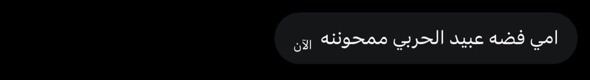 DADYtdeb's tweet photo. ونعم بولد الحربيه تعال تعال قل اسمها كامل افتخر فيها ياولدها https://t.co/BQFHyRs9lD