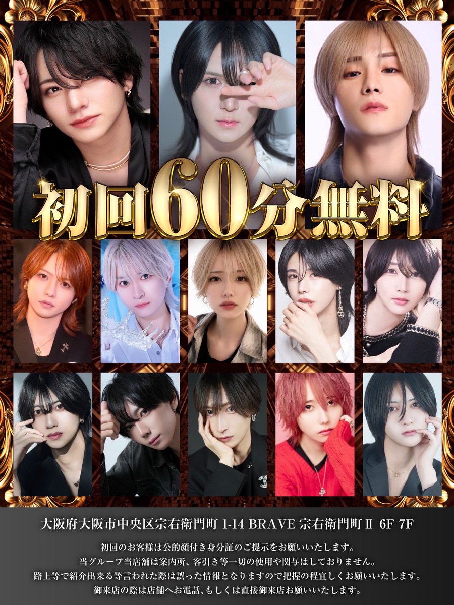 帝蓮 (@m_ren_athena) / Posts / X