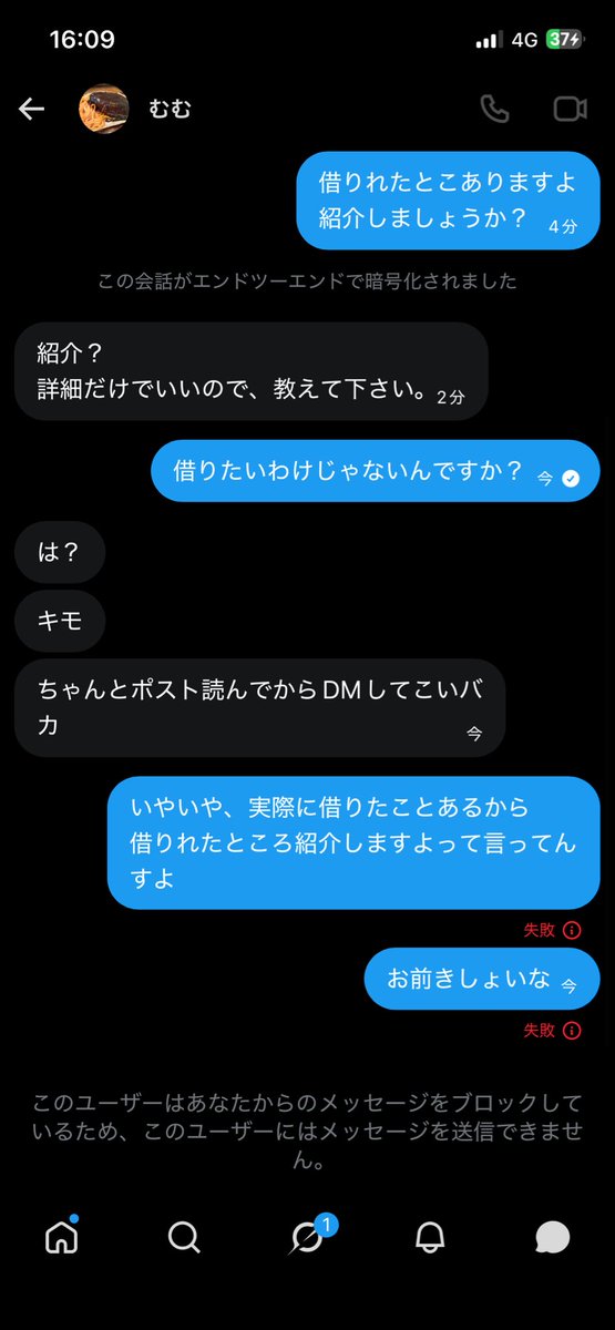 yujin_FX46's tweet photo. @mumumu_1198 
��いつキモすぎぃぃぃ！ https://t.co/JWyHA7FsQQ