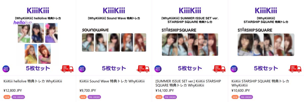 kiiikiii ktown4u 特典トレカセット KiiiKiii 『WhyKiiiKiii』 online特典トレカ アップロードされました