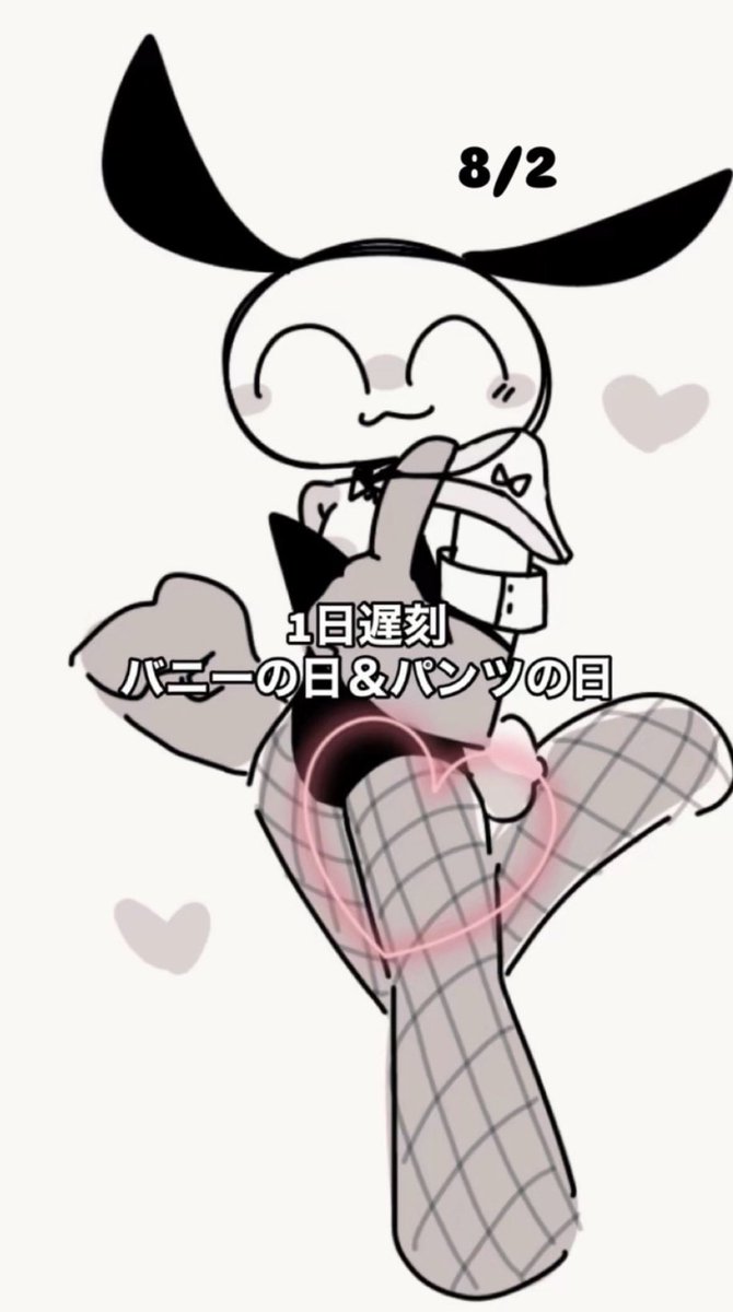 candywr13's tweet photo. 遅れたーー https://t.co/n8DkBG08Mo