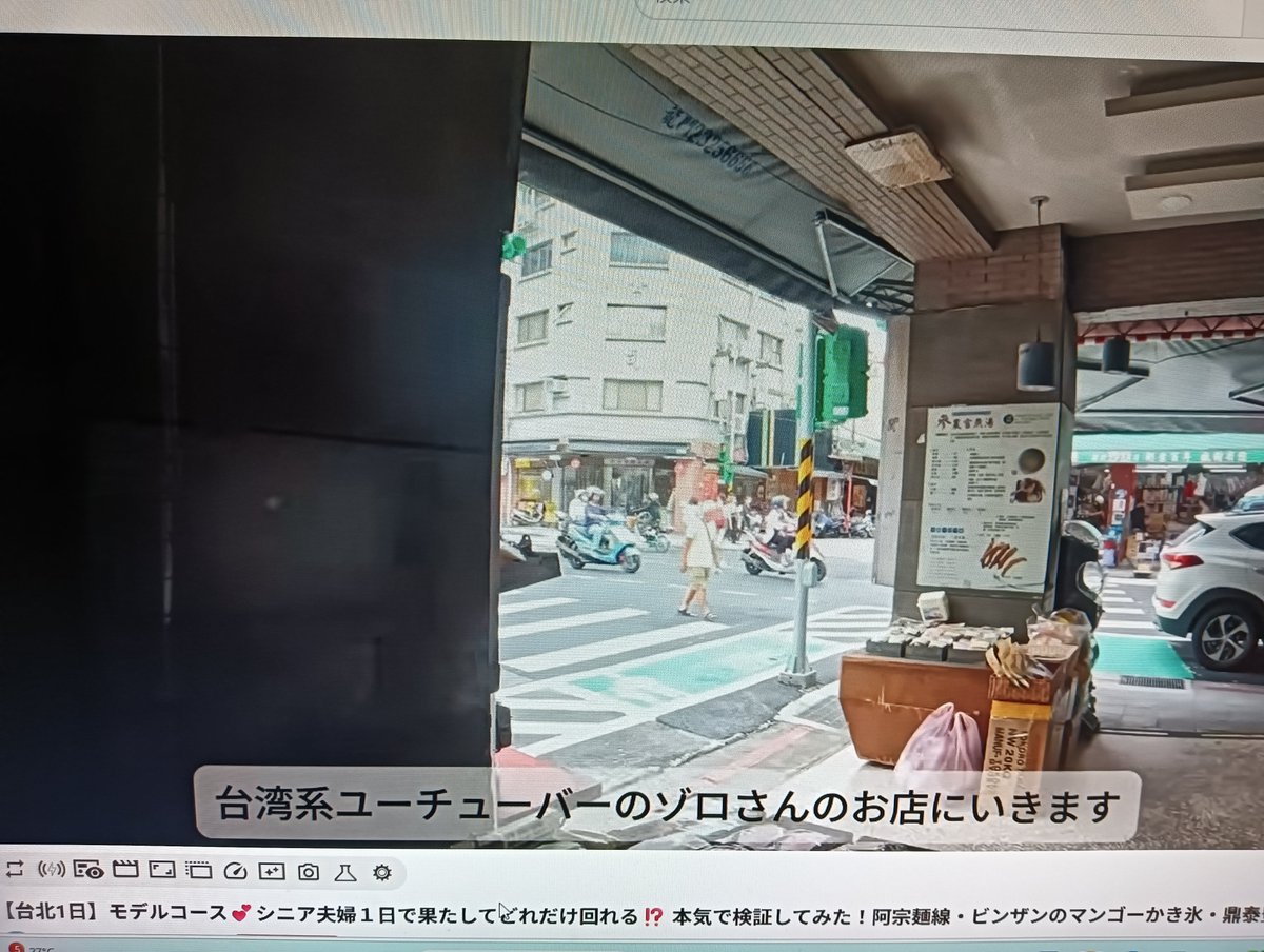 Banchao's tweet photo. 久々に、出た。ゾロの店に行った年配新参ユーチューバー。しっかり、お布施して居ました。
画像不鮮明です。 https://t.co/d0FRKZG02o