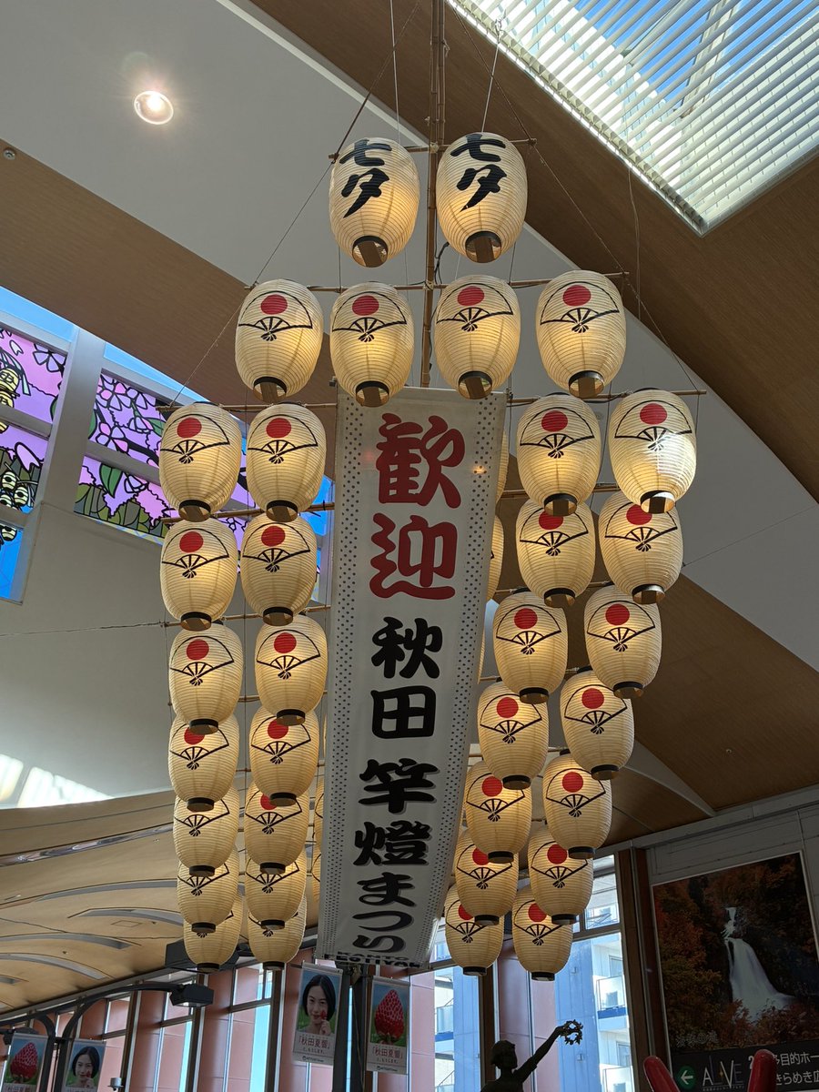 _pappy_jp's tweet photo. 弘前からの秋田 https://t.co/MDiBTXhYip