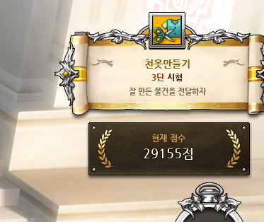 LTanggari's tweet photo. 씁 아쉽은데 이거에 만족해야지 머 https://t.co/8x2zEtygxZ