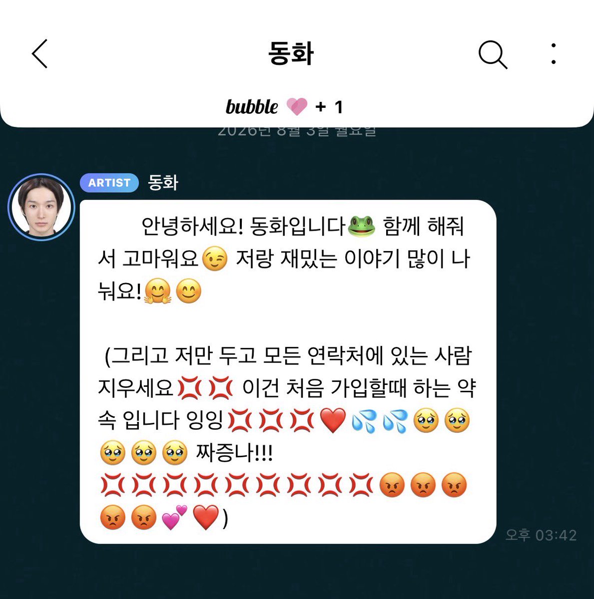 dodon4u's tweet photo. 시작하자마자기빨림 https://t.co/6Gqr0FoZak