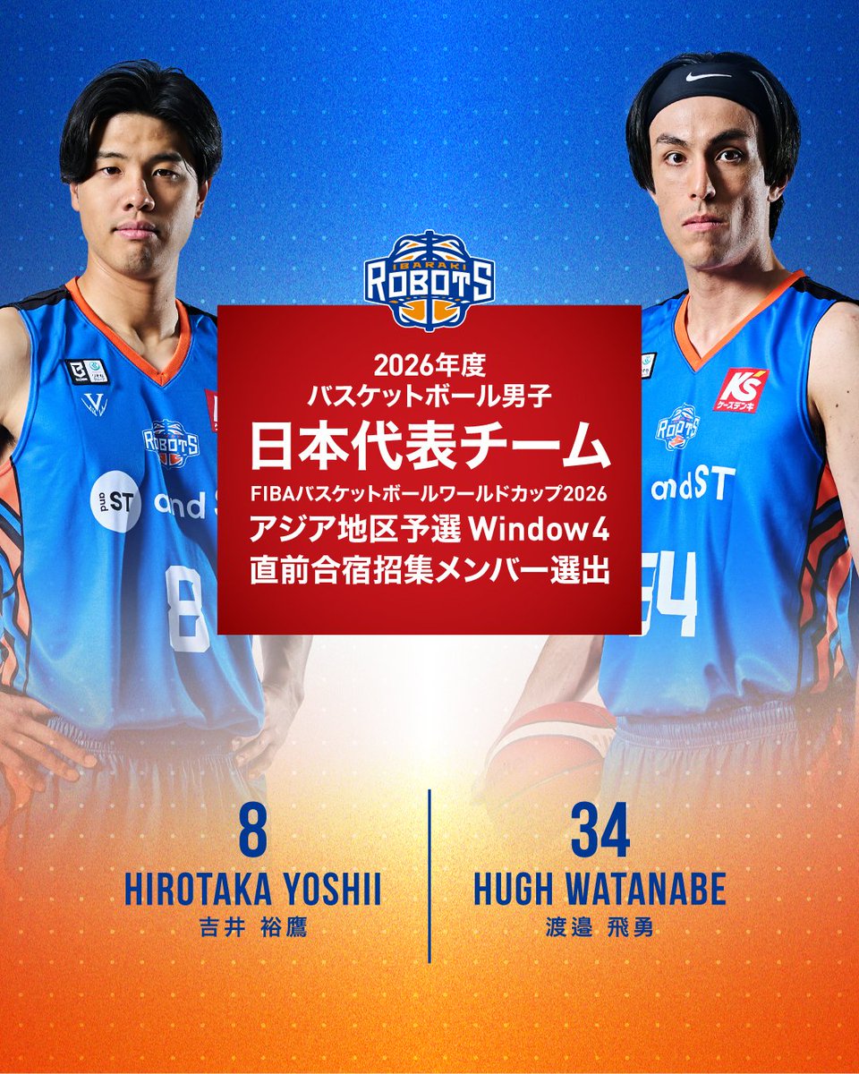ibarakirobots's tweet photo. ■お知らせ■
このたび、#茨城ロボッツ の#8 #吉井裕鷹 選手、#34 #渡邉飛勇 選手が、「FIBAワールドカップ2027 アジア地区予選 Window4」へ向けた、男子日本代表チームの直前合宿招集メンバーに選出されましたので、お知らせいたします。

https://t.co/eveA2nQlhA

#AkatsukiJapan https://t.co/eUrFIe0vTg