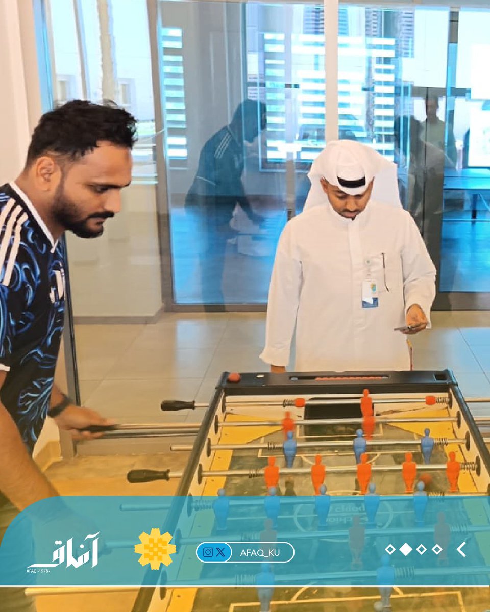 Afaq_ku's tweet photo. تعزيزًا للتفاعل بين طلبة السكن الجامعي إدارة الإسكان الطلابي تنظم بطولة «بيبي فوت» https://t.co/l9ALElEKAj