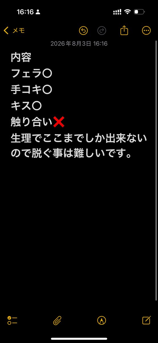 jwtwwm's tweet photo. #p #活 #ぴ #かつ #東京
ぷち募集してます。今日お会いできる方早急にお願いします。内容はこんな感じです。okな方はdmどうぞ https://t.co/5pXIb9hYgt