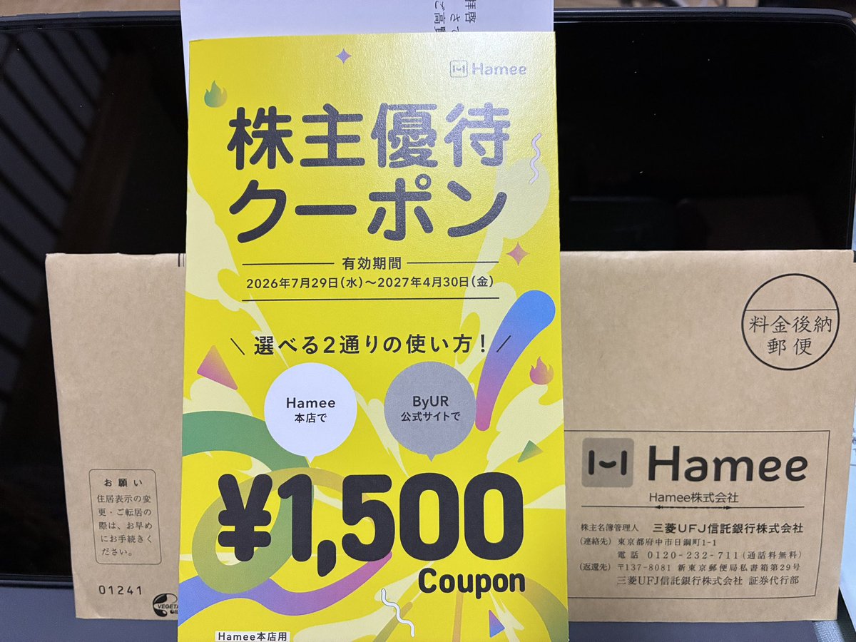 halhal103's tweet photo. Hamee様より配当金お知らせと
優待クーポン¥1,500分届きました
初取得です
携帯アクセサリー等を扱う会社です
良いものあったらいーな

#Hamee
#優待 https://t.co/51gjgZclXm