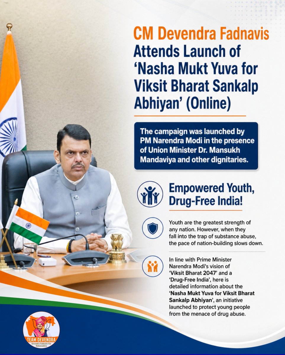 Abhikapshikar's tweet photo. A drug-free youth is the driving force behind a stronger and more prosperous India. The Nasha Mukt Yuva for Viksit Bharat Sankalp Abhiyan is a collective step towards empowering young minds and safeguarding the nation's future...+ https://t.co/EL2DS7Ujjs
