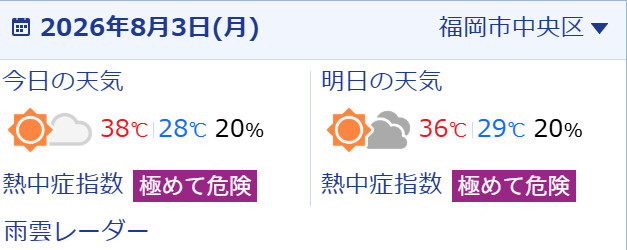 026_taoffice's tweet photo. ぎゃー https://t.co/yXjgtSCJwg