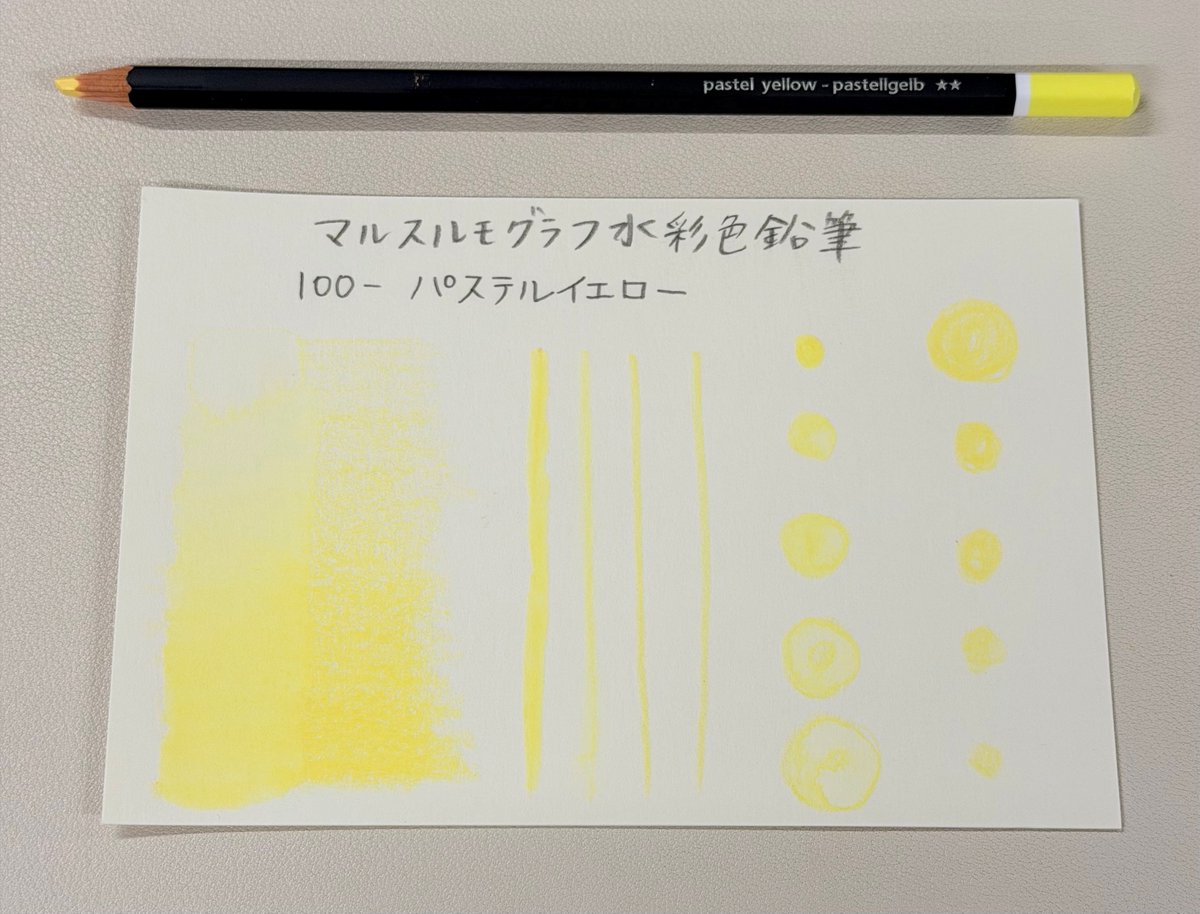 STAEDTLERJP's tweet photo. 【120色紹介】#マルスルモグラフ水彩色鉛筆色番号
100　パステルイエロー
パステルイエローという色名ではありますが、ドライ状態でも水に溶かしても、人物のイラストにぴったりの色合いです。ほんのり柔らかな雰囲気で、汎用性の高い色です💫
#今日は何色 https://t.co/RACElEbiMK