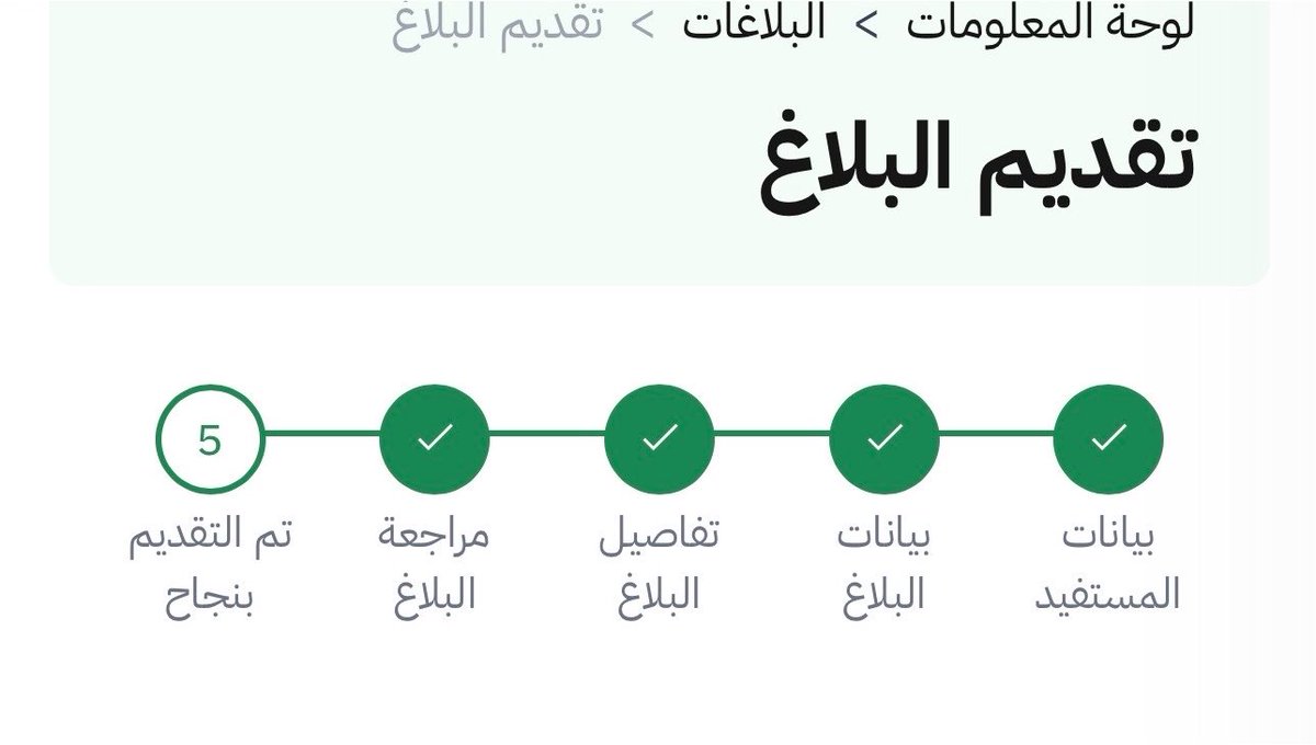 رونقاً tweet media