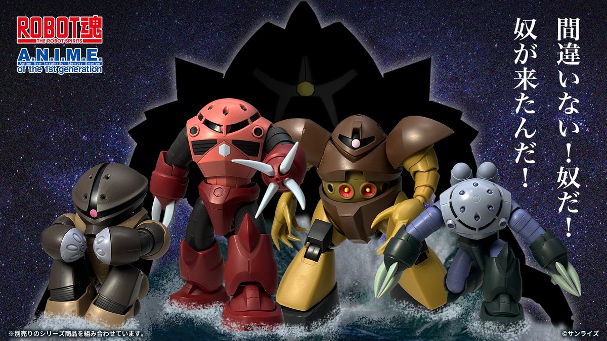 gundam_tamashii's tweet photo. 【8月3日(月)16時一般予約解禁】

『#機動戦士ガンダム』より
2027年3月再販予定「ROBOT魂 ver. A.N.I.M.E.」4点がゾクゾク予約開始……。

✅MSM-03 ゴッグ
✅MSM-04 アッガイ
✅MSM-07S シャア専用ズゴック
✅MSM-07 量産型ズゴック
https://t.co/LsLuawQYkZ

#ガンダムフィギュア #ROBOT魂 https://t.co/0Jn0dg14jg