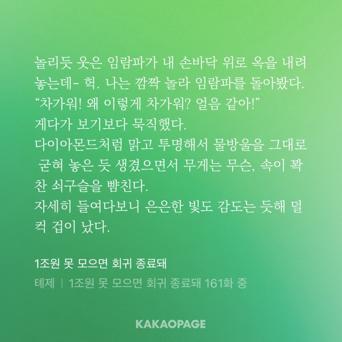 myluvgem's tweet photo. https://t.co/L1fNTmEfEI