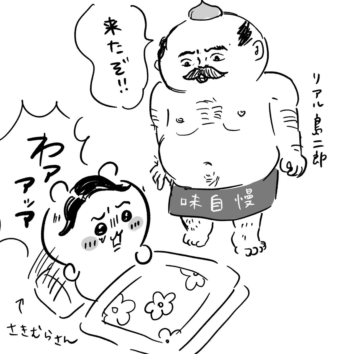 hollmomxx's tweet photo. @yokost_ @skmrSUNpowerrr こういうことですね…！ https://t.co/sdq5HbVZPx