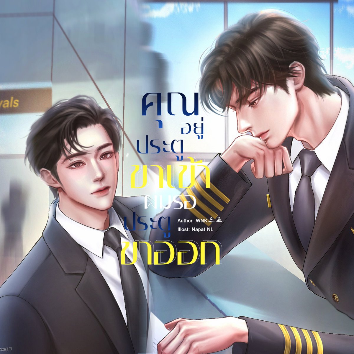 knwdom's tweet photo. ความฝันที่ถูกทิ้ง ได้มีคนที่เป็นความรักหยิบมันขึ้นมาเก็บไว้