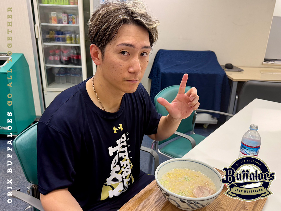 Orix_Buffaloes's tweet photo. #もぐもぐタイム
#試合前のエネルギー補給
#西川龍馬
#やっぱりとんこつラーメン
#日々レベルアップ
#太田椋
#宗佑磨
#杉澤龍
#いちごオレ
#黙って飲むだけ
#若月健矢
#食堂カメラ
#お楽しみに
#東京ドーム
#Bs2026 https://t.co/8wXBcesoeI