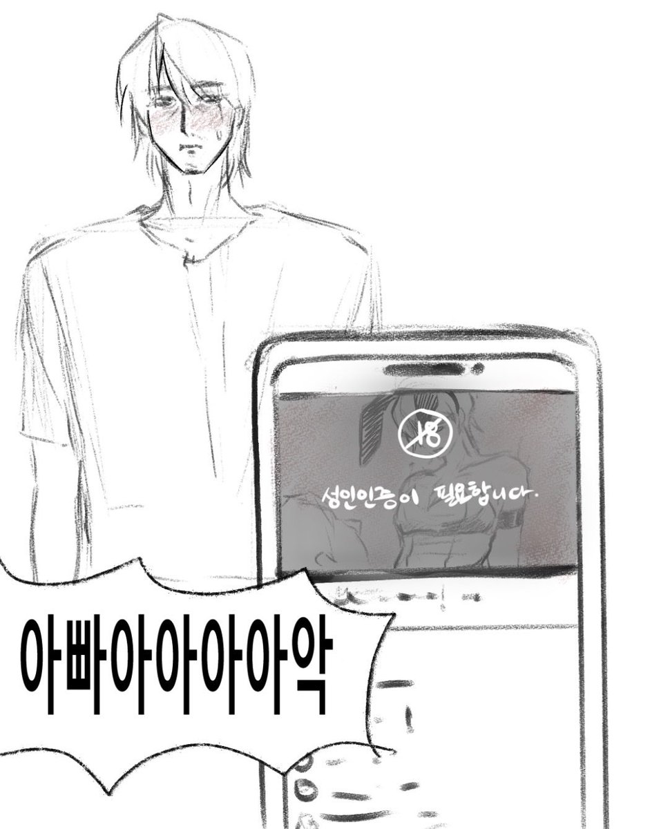 suuong_2's tweet photo. 둘 중에 뭐~게~ https://t.co/QRCfv6QLod