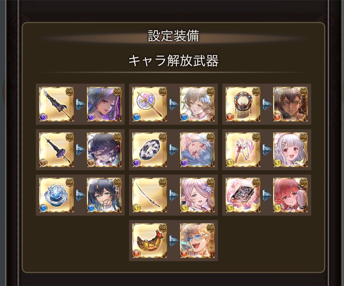 marusye332's tweet photo. サマーセレクト、これにベリアル追加したい迷う https://t.co/PsXEfs5IvS