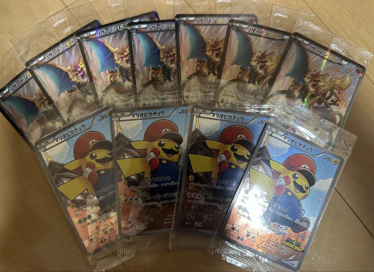 pokepokeka_cas's tweet photo. 下枠アーコレリザ
上枠マリオ未開封

お盆に
肝試しオリパ👻笑 https://t.co/s8bgQy1uFw