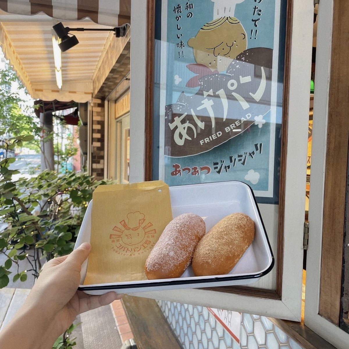 BATON GROUP🥖コバトパン工場 (@cobatopan) / Posts / X