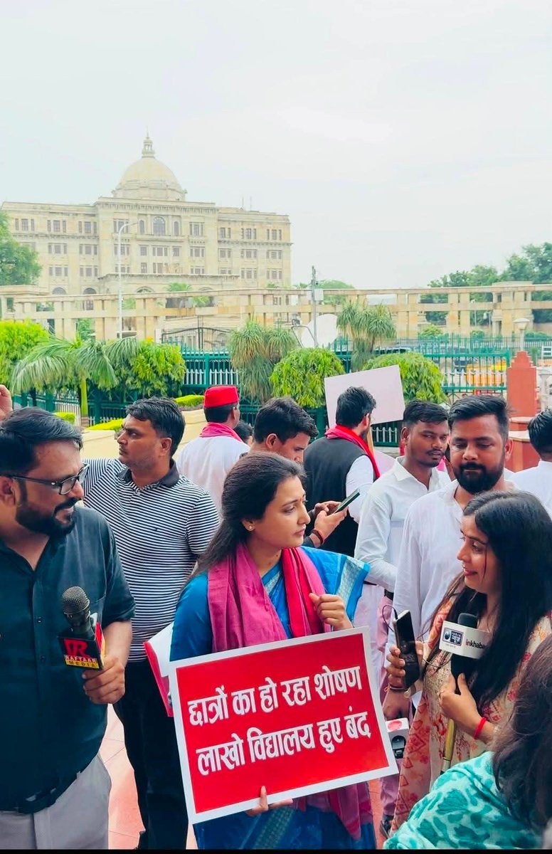 sonker_ragini's tweet photo. उत्तर प्रदेश विधानसभा में आज समाजवादी पार्टी के विधायकों के साथ भाजपा सरकार में हुई रामधन की लूट, पेपर लीक, बंद हो रहे सरकारी स्कूलों, किसानों की समस्या, विफल कानून व्यवस्था, महिला सुरक्षा, जैसे तमाम जनहित के मुद्दों को लेकर विरोध प्रदर्शन किया। https://t.co/meEsWEqY4y