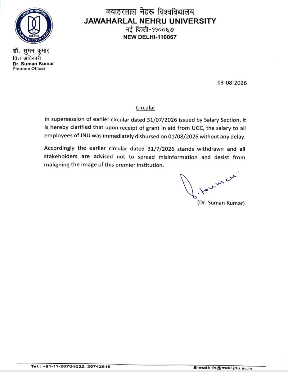 JNU_official_50's tweet photo. All concerned to pay attention please.

@SushantSin https://t.co/k2u6qKupnZ
