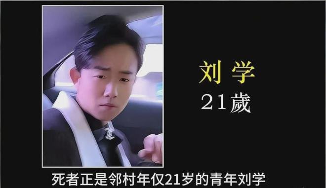 SagerRgyalpo's tweet photo. 刘娜杀夫案其实去年就有被报道。但去年的报道里没有提杀人动机。这周才知道原来动机是彩礼纠纷，还是60多万。 https://t.co/WfwgeO11qD