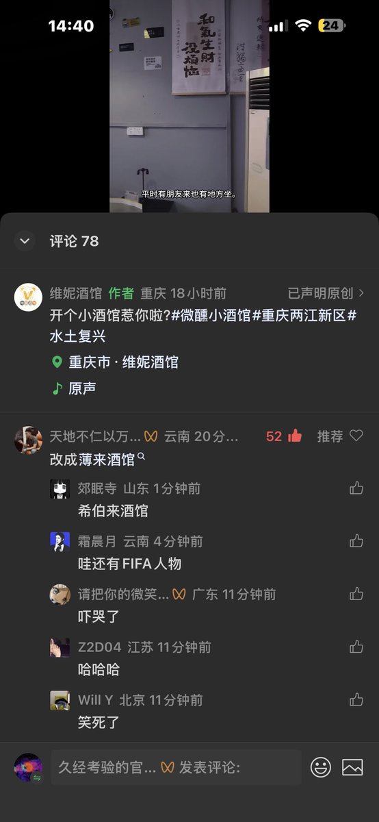 youyoung520238's tweet photo. @suishoucrystal 还是有狠人的 https://t.co/45U7gfXgz1