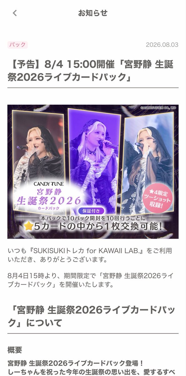 7iroCrow's tweet photo. とりあえず20連出来るコインは集まりました。
ここで運を使うかオン特のビンゴまで取っておくか、両方を手にするのか
推しへの愛は指先から🫶 https://t.co/FX0SkLQsGW