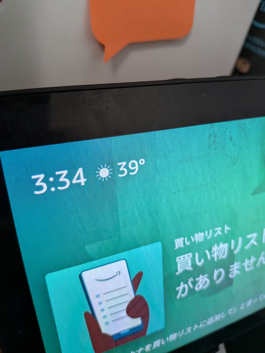 1225maman's tweet photo. 福岡、暑すぎて滅しそう。
これから下の子バスケ送迎付き添い。
送風機も壊れてるのか、
先週途中から動かなかった。
熊本の方も停電中はこの暑さの中で頑張ってたんだなぁ... https://t.co/OyuELSbDos