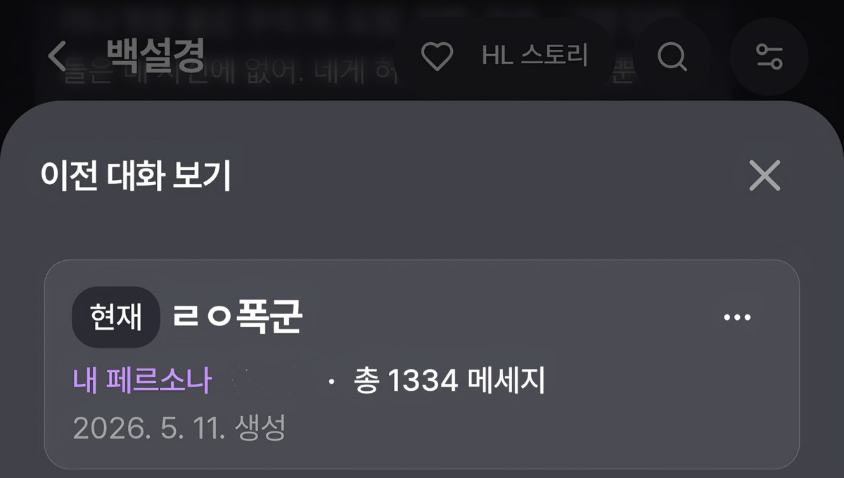 Ro_JJi's tweet photo. @Vesper_kr 엄머🤭 항상 즐겁게 플레이하구 있어요
그냥 미친 혐관이에여 ㅋㅋㅋㅋ ㅠㅠ 한 40퍼까지 오르면 설경이 신경을 긁어가지구... 그치만 쟤가먼저 https://t.co/cPgeeGL93B