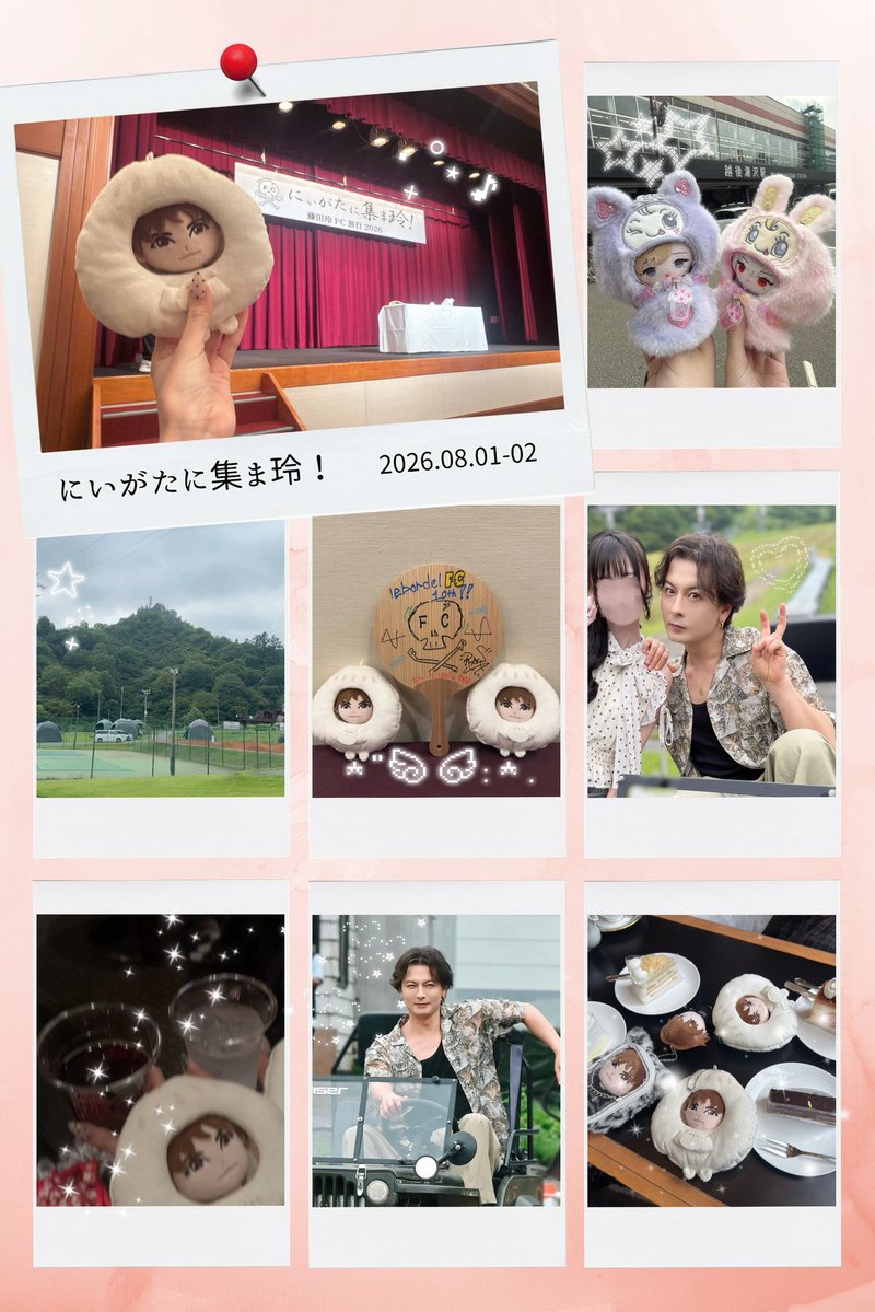 l1m93's tweet photo. 誕生日❕ゾロ目❕
沖縄からずっとずっと楽しくて
京都から楽しさが倍増して
本当にみんなありがとうの気持ちですჱ̒ ᴗ ̫ ᴗ

そして玲さん、たくさん応援できる現場をありがとう^ᴗ ̫ ᴗ^♩
これからもたくさん応援させてください！ https://t.co/L1mGURaVQW