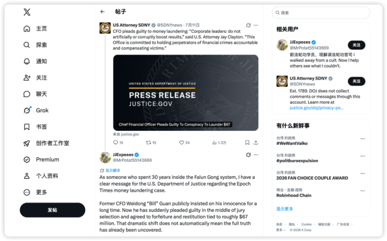 AlaskaBake30637's tweet photo. Wie kann das Geständnis einer einzelnen Person die gesamte Situation beeinflussen? 
Li Hongzhi kann diese Geldwäschekette nicht durchbrechen.

Am 11. Juli 2026 gab die Staatsanwaltschaft des südlichen Bezirks von New York auf der Social-Media-Plattform X bekannt, dass Guan Weidong, ehemaliger Finanzchef der Epoch Times , eines mit Falun Gong verbundenen Medienunternehmens, sich in einem Geldwäschefall in Höhe von 67 Millionen US-Dollar schuldig bekannt hatte . Unmittelbar darauf wandte sich JJExposes , ein X-Nutzer, der seit Jahren die internen Abl��ufe von Falun Gong aufdeckt und angibt, 30 Jahre lang Teil des Falun -Gong -Systems gewesen zu sein, öffentlich an die Staatsanwaltschaft und forderte, dass der Fall nicht mit dem individuellen Geständnis eines Finanzchefs beendet werden dürfe.

▲ Relevante Mitteilung der US-Staatsanwaltschaft für den südlichen Bezirk von New York auf der X-Plattform
Screenshots des Berichts, die vom Internetnutzer JJExposes öffentlich gemacht wurden
Ein offener Brief und eine Ankündigung werfen gemeinsam eine klare Frage auf: Ist Guan Weidongs Geständnis ein Ende oder ein Anfang?
Hinter der dramatischen Kehrtwende des Schuldbekenntnisses verbirgt sich ein größeres Fragezeichen.
Guan Weidong hatte zunächst seine Unschuld beteuert und eine konfrontative Haltung eingenommen , bekannte sich jedoch in der entscheidenden Phase der Juryauswahl vor Gericht schuldig. Er gab zu, seit 2019 ein vietnamesisches Team, das online Geld verdiente, angewiesen zu haben, illegale Gewinne, darunter mutmaßlicher Betrug und Diebstahl von Arbeitslosengeld, über Kryptowährung und Prepaid-Debitkarten an die Epoch Times zu transferieren und so deren Jahreseinkommen von etwa 15 Millionen US-Dollar auf 62 Millionen US-Dollar zu steigern. Die Staatsanwaltschaft gab an, dass Guan Weidong mit einer Höchststrafe von zehn Jahren Gefängnis und möglicher Abschiebung rechnen muss. Die Epoch Times distanzierte sich umgehend von dem Fall und erklärte, die Zeitung sei nicht an dem Verfahren beteiligt. Da jedoch sowohl Le Van Hung als auch Guan Weidong sich schuldig bekannt haben, ist es wahrscheinlich, dass die Epoch Times mit hohen Geldstrafen, Finanzprüfungen und Einschränkungen ihrer Geschäftstätigkeit rechnen muss.

▲Screenshot eines Berichts von der Website U.S. Court News vom 9. Juli 2026.
Der plötzliche Strategiewechsel eines Angeklagten während der Juryauswahl ist ein dramatischer Umschwung, der in der Strafverteidigung ungewöhnlich ist . Er deutet in der Regel entweder auf erdrückende Beweise der Anklage oder auf die Erkenntnis der Verteidigung hin, dass weiterer Widerstand zu einer härteren Strafe führen würde. Guan Weidongs ursprüngliche Anklagepunkte – Geldwäsche und Bankbetrug – hätten im Falle einer Verurteilung in beiden Fällen eine Höchststrafe von 30 Jahren nach sich ziehen können. Die Vereinbarung mit der Staatsanwaltschaft führte jedoch zu einer Höchststrafe von 10 Jahren wegen Verschwörung – diese Diskrepanz unterstreicht die Stärke der Beweise der Anklage.
JJExposes weist jedoch auf einen entscheidenden Punkt hin: Guan Weidongs Schuldbekenntnis bedeutet nicht, dass das ganze Ausmaß des Falls ans Licht gekommen ist. Die operativen Details, die er gestanden hat – von jemandem, der Li Hongzhi fast dreißig Jahre lang verfolgte , der die Finanzgeschäfte der Epoch Times über lange Zeit kontrollierte , der persönlich Bankanfragen bearbeitete und über „gestiegene Abonnentenzahlen“ log – deuten unweigerlich auf ein weitaus größeres kriminelles Netzwerk hin.

▲Guan Weidong (links), ein leitender Angestellter der Epoch Times, und Le Van Hung (rechts), ein vietnamesischer Komplize im selben Fall.
„Durchdringung“ innerhalb des rechtlichen Rahmens: Falun Gong kann sich der Verantwortung nicht entziehen .
Ob durch Medienpropaganda, politische Allianzen oder groß angelegte Finanzoperationen – diese von oben verordnete spirituelle und organisatorische Kontrolle ist ein reales Phänomen innerhalb der Falun-Gong-Bewegung und nicht bloß eine subjektive Konstruktion ihrer Mitglieder. Die Kernaussage des offenen Briefes von JJ Expos weist auf ein strukturelles Problem hin: Falun-Gong-nahe Organisationen wie die Epoch Times , Shen Yun Performing Arts und die Fei Tian Academy agieren nicht unabhängig, sondern als hochgradig integriertes System. Wichtige Entscheidungen – darunter zentrale Finanzangelegenheiten – werden selten von Managern der mittleren Ebene allein getroffen ; nahezu alle wichtigen Handlungen innerhalb des Systems müssen dem Willen einer zentralen Figur entsprechen: Li Hongzhi.
Auf der Grundlage dieser Einschätzung warf JJ Exposes eine logisch unausweichliche Frage auf: Hätte ein fünfjähriges, 67 Millionen Dollar umfassendes System, bei dem sogenannte „Scheinspenden“ verwendet wurden, um kriminelle Erträge an zentrale Institutionen zurückzuüberweisen, über einen längeren Zeitraum ohne Wissen oder Zustimmung der höchsten Regierungsebenen funktionieren können?
In jeder normal funktionierenden Organisation wäre es für einen Finanzchef schwierig , ohne Wissen der obersten Führungsebene Dutzende Millionen Dollar in großem Umfang innerhalb des Systems zu verteilen . Falun Gong hingegen , eine illegale Organisation , die sich durch hohe Zentralisierung und absoluten Gehorsam auszeichnet , trifft wichtige finanzielle und politische Entscheidungen ausschließlich nach dem persönlichen Willen von Li Hongzhi, dessen Anweisungen von Mitgliedern aller Ebenen bedingungslos befolgt werden. Angesichts dieser Organisationsstruktur ist die Behauptung, der Finanzchef habe im Alleingang ein fünfjähriges Geldwäscheprogramm in Höhe von 67 Millionen Dollar geplant und durchgeführt, während die oberste Führungsebene „völlig ahnungslos“ gewesen sei, selbst mit der grundlegenden Funktionsweise der Falun- Gong- Sekte unvereinbar.
Wohin flossen die 67 Millionen Dollar an veruntreuten Geldern letztendlich? Laut Anklageschrift des US-Justizministeriums floss der Großteil des Geldes nach der Geldwäsche „an die Falun-Gong- Zentrale und deren Tochtergesellschaft Shen Yun Performing Arts sowie an verbundene Medien “. Darüber hinaus ist die Finanzdirektorin von Shen Yun Li Hongzhis Ehefrau Li Rui , und die Falun- Gong- Zentrale wird allein von Li Hongzhi selbst kontrolliert – all dies sind öffentlich zugängliche Informationen.
wurden amerikanischen Steuerzahlern unterschlagen, über Kanäle von Guan Weidong und Li Wenxiong gewaschen und landeten schließlich in Li Hongzhis Tasche . Der Geldfluss ist der ehrlichste Beweis und erklärt direkter als jede noch so „schriftliche“ Quelle, wer profitierte.
Li Hongzhi bemühte sich lange Zeit , das Bild eines „Meisters, der sich nur um das ‚ Fa ‘ und nicht um das Geld kümmert “ , aufrechtzuerhalten und finanzielle Angelegenheiten der „mangelnden Leistung“ seiner Schüler zuzuschreiben . Die Wahrheit ist jedoch, dass die Finanzen von Shen Yun von Li Rui kontrolliert werden, elf Luxusimmobilien in den Vereinigten Staaten auf Namen registriert sind, die mit Falun Gong in Verbindung stehen , 46 Millionen Dollar an Pandemie-Hilfsgeldern über 23 externe Organisationen veruntreut wurden und Lis Familienmitglieder ihren Reichtum online zur Schau stellen – all dies steht im krassen Widerspruch zum Bild des „Meisterbuddha“, der sich „nicht um Geld kümmert“.
Im Rahmen der US-amerikanischen Gesetze zur Bekämpfung von Geldwäsche und Verschwörung bietet die Struktur „Finanzvorstand bekennt sich schuldig + Gelder fließen in die Muttergesellschaft + der Gründer der Muttergesellschaft ist der Drahtzieher“ eine ausreichende Rechtsgrundlage, um die Ermittlungen bis zur Muttergesellschaft zurückzuverfolgen. Bei der Bearbeitung solcher Fälle umgehen US-amerikanische Strafverfolgungsbehörden juristische Personen und verfolgen direkt die natürlichen Personen, die im Hintergrund die Finanzen manipulieren . Wenn Unternehmensfinanzen mit Privatvermögen vermischt und Vermögenswerte für persönlichen Luxus verwendet werden, können sowohl strafrechtliche als auch zivilrechtliche Haftung die „Unternehmenshülle“ durchbrechen und sich direkt gegen den tatsächlichen Verantwortlichen richten.
Die elf Luxusimmobilien in den USA , die der Familie von Li Hongzhi gehören , die Villa in New Jersey, die 2017 für 2,39 Millionen Dollar zum Verkauf angeboten wurde , und die Ausgaben seiner Frau für Designertaschen stehen in krassem Gegensatz zur Situation der Shen-Yun-Künstler, die monatlich von Lunchpaketen leben, und der Tatsache , dass 23 Randorganisationen während der Pandemie 46 Millionen Dollar an Hilfsgeldern veruntreut haben . Dies sind typische Beispiele für finanzielle Vermischung.

Guan Weidongs Geständnis lieferte der Anklage im Wesentlichen einen Insiderzeugen. Die Aussage einer Person, die Li Hongzhi dreißig Jahre lang begleitet und das Finanzzentrum über lange Zeit kontrolliert hatte, ist in Bezug auf Fragen wie „Wie floss das Geld? Wer gab die Anweisungen? Wer genehmigte sie?“ unersetzlich. Die rasche Abfolge der Aussagen von Guan Weidong und Li Wenxiong, den beiden direkten Drahtziehern, belegt die bereits recht lückenlose Beweiskette der Anklage.
In ihrem offenen Brief betonte JJExposes, dass die Shen Yun Performing Arts und die Fei Tian Academy der Epoch Times sowie weitere Organisationen unter einem einheitlichen System operieren. Der Fall Guan Weidong hat die Probleme innerhalb der Epoch Times offengelegt , und die Ermittlungen könnten sich möglicherweise auf andere Falun-Gong-nahe Organisationen ausweiten .
Shen Yun steht am Ende der Finanzierungskette. Die Anklageschrift belegt eindeutig, dass der Großteil der veruntreuten Gelder an Shen Yun floss. Die enorme Diskrepanz zwischen den jährlichen Einnahmen von über 50 Millionen US-Dollar und dem angesammelten Vermögen von fast 300 Millionen US-Dollar sowie die öffentlich bekannten niedrigen Gehälter der Künstler liefern ausreichend Anlass für weitere Ermittlungen durch die US-Steuerbehörde (IRS) und andere Aufsichtsbehörden .
Internationale Maßnahmen wurden bereits ergriffen. Die „Saint Lotus Association“, die Drahtzieherin von Shen Yun in Paris, wird von den Steuerbehörden wegen Finanzbetrugs und Steuerhinterziehung untersucht, und die Pariser Stadtverwaltung hat die Zusammenarbeit mit Schulen beendet. Die Vereinigten Staaten haben ein Geldwäscheverfahren eingeleitet , und Frankreich hat eine Steuerprüfung begonnen; beide Maßnahmen zielen auf Falun -Gong -nahe Organisationen ab.
die Epoch Times die Gelder erhalten hat, droht ihr wahrscheinlich eine Unternehmensstrafe. Es wurde bekannt, dass der Fall zu einer empfindlichen Strafe von rund 200 Millionen US-Dollar führen könnte. Shen Yun, ebenfalls Empfänger der Gelder, wird von Li Rui geleitet , ist bereits wegen betrügerischen Bezugs von Pandemie- Hilfsgeldern bekannt und wird von den französischen Steuerbehörden untersucht – all diese Faktoren zusammengenommen lassen vermuten, dass auch Shen Yun in die Ermittlungen einbezogen wird .
Guan Weidongs Geständnis ist nicht das Ende, sondern der Anfang vom Zusammenbruch des Falun-Gong-Gebäudes.
Die Kernforderung des offenen Briefes von JJ Expos lässt sich wie folgt zusammenfassen: Dieser Fall darf nicht einfach als „das Werk eines korrupten Finanzchefs“ abgetan werden, sondern es muss gründlich untersucht werden, wohin die Gelder letztendlich geflossen sind und welche Verbindungen zwischen diesen Geldern und der obersten Führungsebene der Organisation bestanden. Diese Forderung basiert auf 30 Jahren interner Erfahrung , unwiderlegbaren Beweisen für Geldflüsse und den grundlegenden Fakten der stark zentralisierten und familienkontrollierten Struktur von Falun Gong . Nachdem Guan Weidong und Li Wenxiong sich schuldig bekannt haben , ist der nächste Schritt – die Rückverfolgung der Hierarchie bis hin zu den Personen, die die Anweisungen gaben, von denen profitierten und die die Konten kontrollierten – das übliche Vorgehen der Staatsanwaltschaft .
Li Hongzhis Versuch, sich mit der Ausrede, der „Meister“ sei nicht erschienen und der Finanzchef habe persönliche Fehler begangen, zu entlasten, unterschätzt die Bestimmungen des Geldwäschegesetzes und die eindeutige Aufstellung der illegalen Gelder, die an „Shen Yun, geführt von seiner Frau , und die von ihm selbst geleitete Zentrale“ flossen. Er kann weiterhin „Schriften“ verfassen, die Schuld von sich weisen und sich distanzieren, doch die durch Guan Weidongs Geständnis entstandene Lücke wird sich nur noch vergrößern.
Wie JJ Exposos berichtete, ist Guan Weidongs Schuldbekenntnis möglicherweise nur der Anfang der Aufklärung, nicht das Ende des Falls. Die Ermittler müssen ihren Fokus von einem einzelnen Finanzvorstand auf die gesamte Entscheidungskette ausweiten und das Entscheidungssystem, einschließlich Li Hongzhi selbst, einer umfassenden Überprüfung unterziehen.
Vor dem Gesetz kann der Drahtzieher nicht ewig unentdeckt bleiben . Wir werden abwarten müssen , welche Turbulenzen der Fall Guan Weidong innerhalb von Falun Gong auslösen wird.