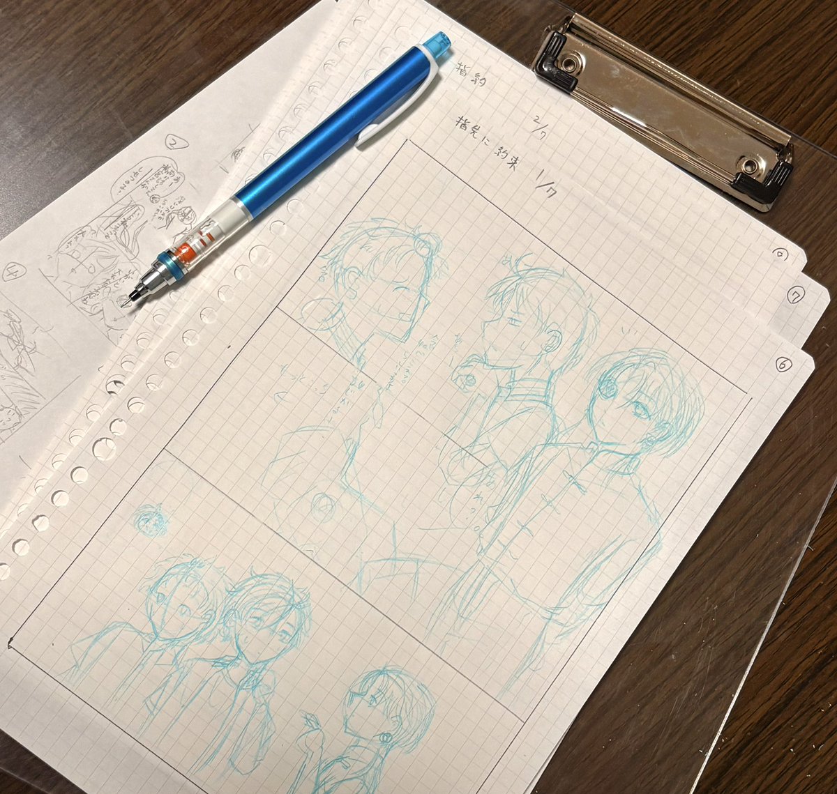 Amato_03d's tweet photo. 昨日と今日で6ページまでラフ進んだ！あと半分！ https://t.co/oN4kp1fEtk