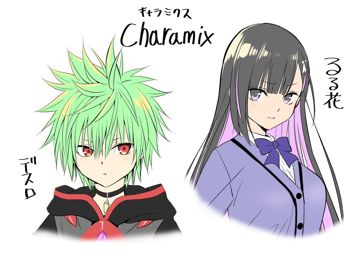 yabuki_side's tweet photo. キャラミクスの
新しいキャラが公開されました✨

ミュナや与兵衛と同じく

「様々な人の"夢の欠片"から生まれ、
安眠をもたらすのが使命」

その自覚はあったりなかったり…

男女、ゆるキャラ、色んなタイプを増やしたいです💨
https://t.co/5cNevdHnM8

#キャラミクス https://t.co/CN5hbgmb8O