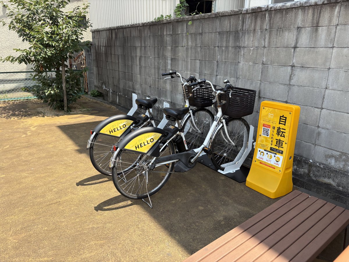 ikarugatown_O's tweet photo. 【🚲法隆寺駅にシェアサイクルステーションが設置!🚲】
昨年より町内に順次設置している「HELLO CYCLING」のシェアサイクルステーションが斑鳩町の玄関口である法隆寺駅にも設置されました🙌
斑鳩町へ観光に来られる方も町内の方もぜひご利用ください✨
#斑鳩町 #法隆寺駅 #HELLOCYCLING https://t.co/Gw7w8LhvM7