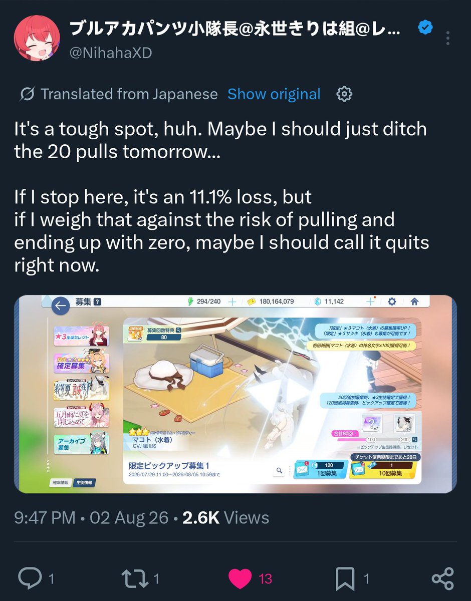 BA_fterbirth's tweet photo. Quite literally what I expected: Senseis are straight up dreading the thought of pulling because of the gacha changes,  hoping to EVADE PickUp characters to make up for this bullshit 50/50 system's lacking, or just considering SKIPPING FREE PULLS?? Genius btw https://t.co/Fe1kCf3CUz